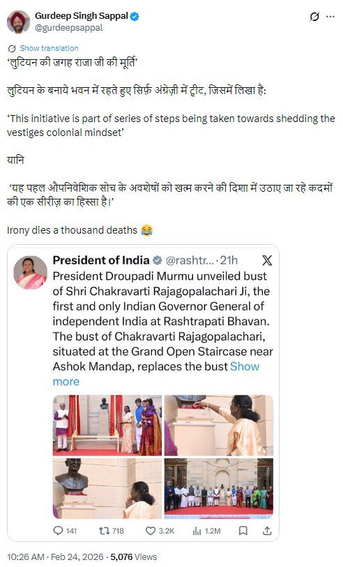 The Congress has launched a direct attack on the Honourable President of India simply because she unveiled the bust of Shri Chakravarti Rajagopalachari, the first and only Indian Governor-General of India, at the Grand Open Staircase near Ashok Mandap, replacing the bust of Edwin