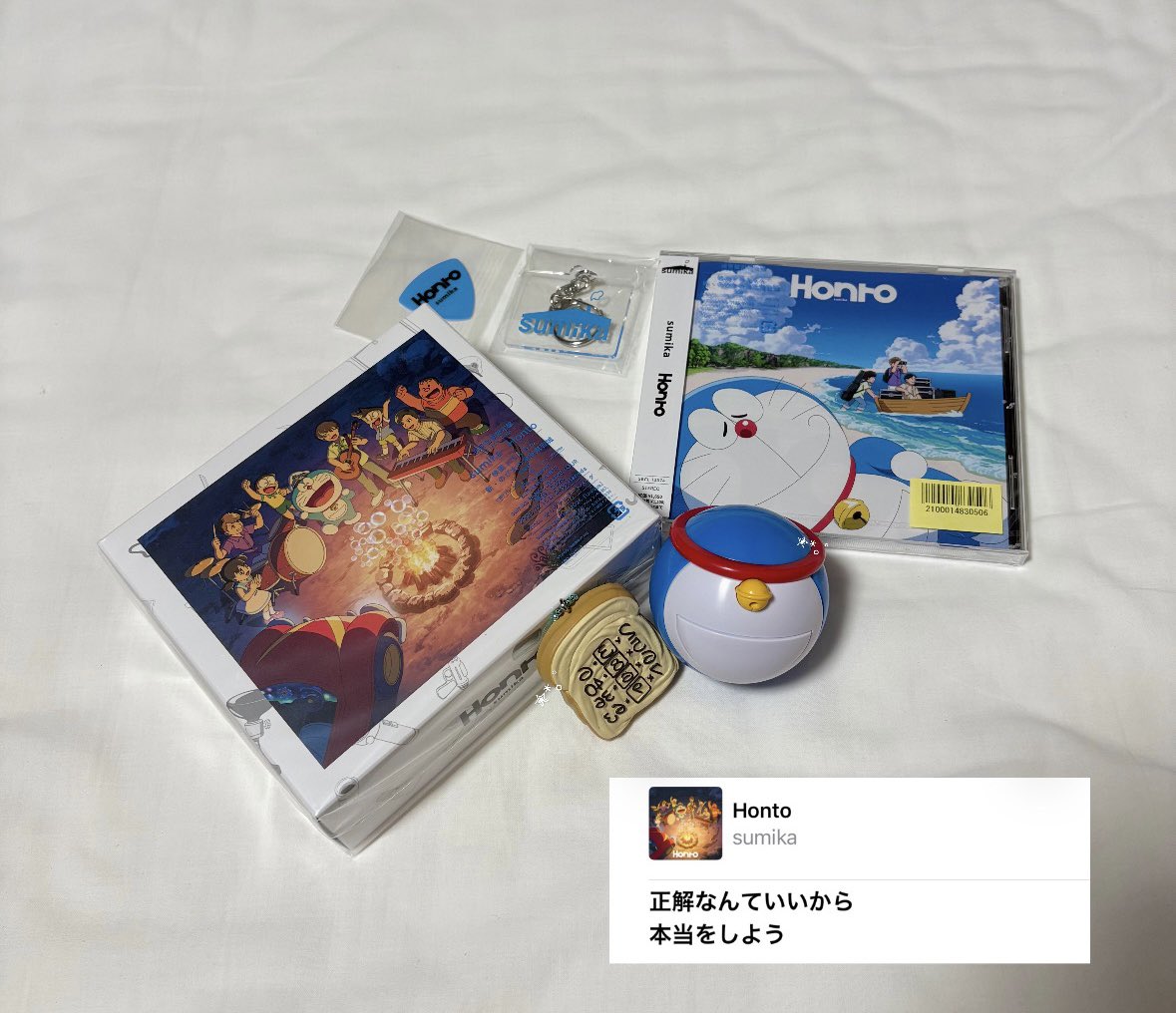 smk025's tweet photo. ¨Honto¨無事フゲちゃん���💙
我が家に新しい宝物が増えました！✮*｡ﾟ
大切に聴いて、ずっとずっと愛していきます

 #sumika  #sumikaのHonto https://t.co/SoQJKOqOGO