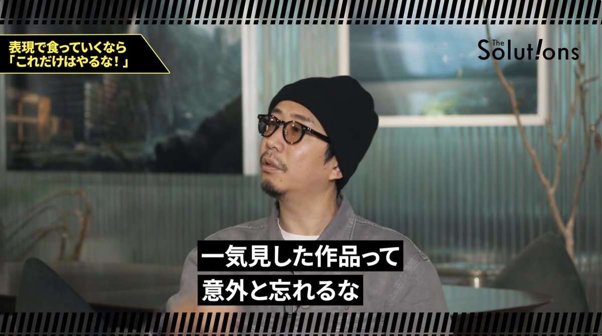 三浦崇宏 GO (@TAKAHIRO3IURA) / Posts / X