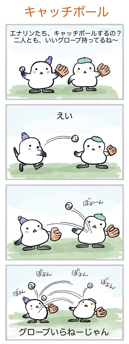 シマエナリン tweet media