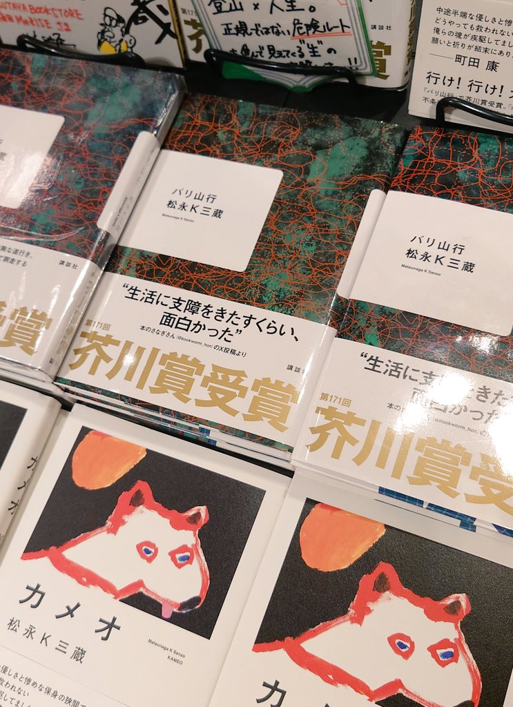 西 一六八（にし いろは） tweet media