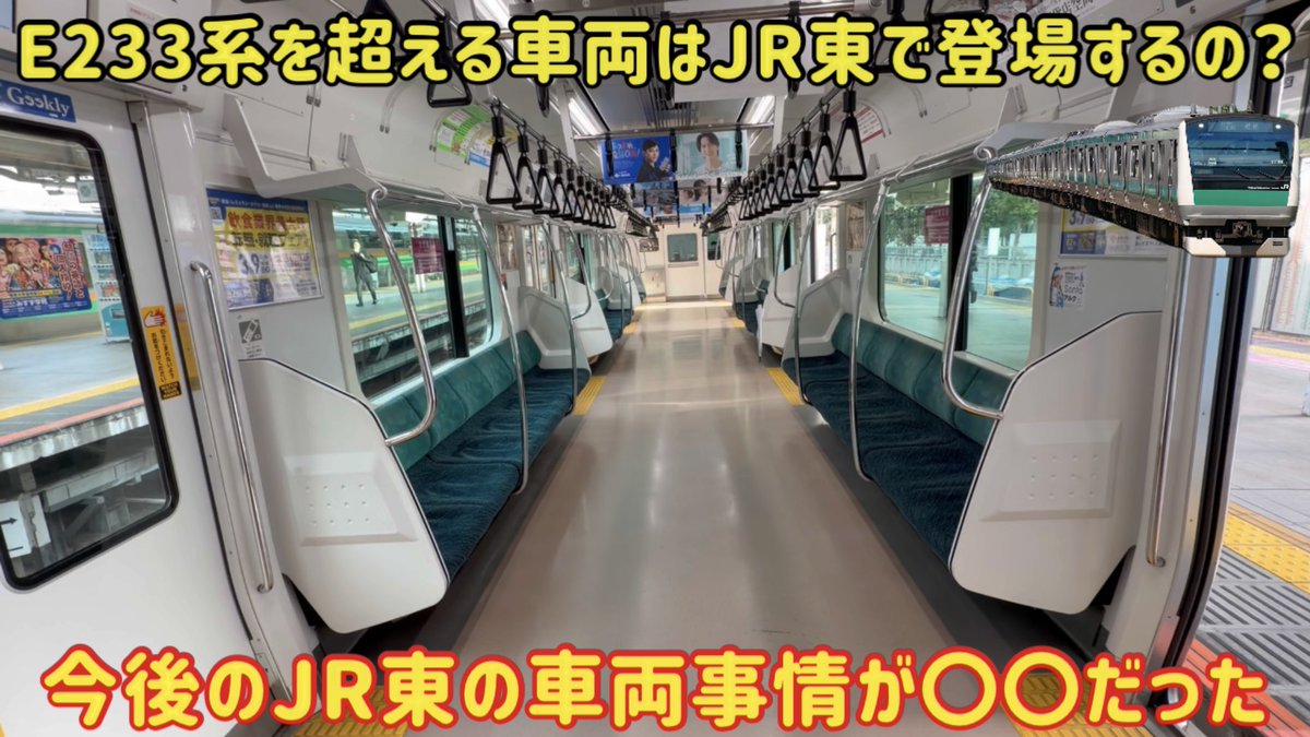 けよゆう (@Yuuki_Rapid_46) / Posts / X