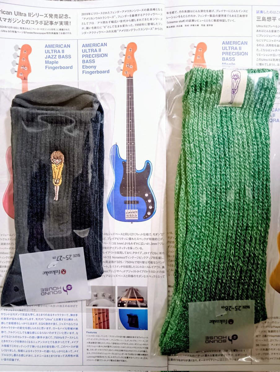 ジョン🎸 tweet media