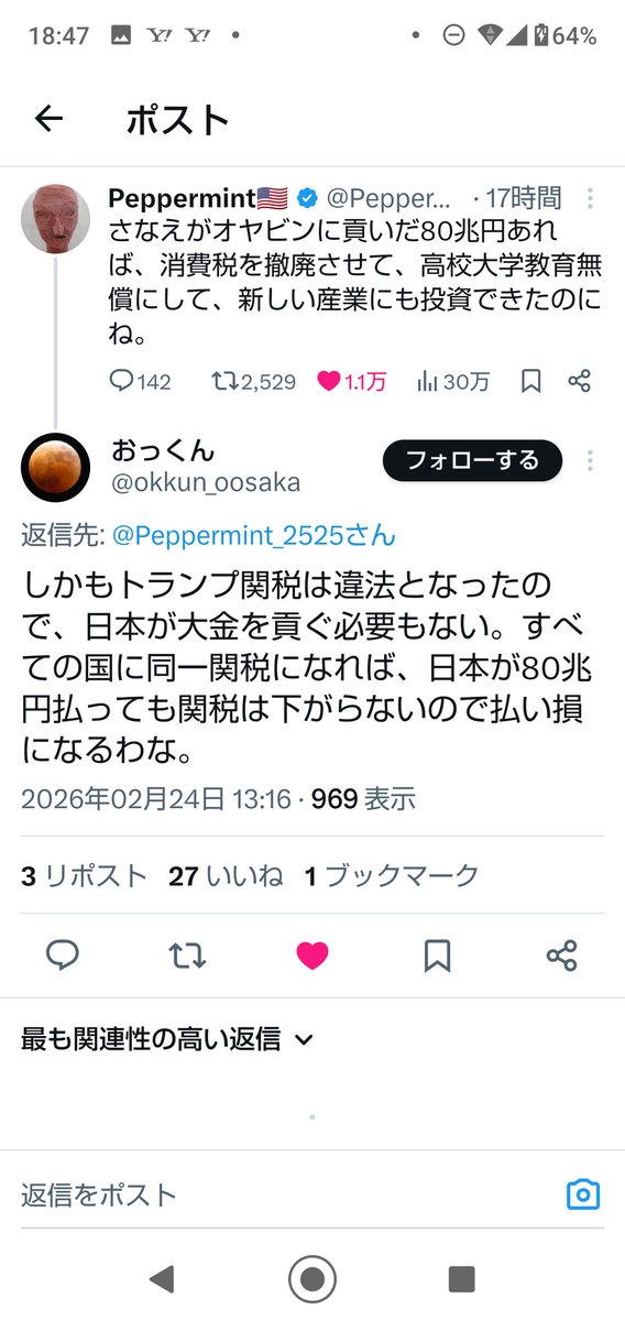 R(sugarly merry) (@SugarSyrupS_24) on X