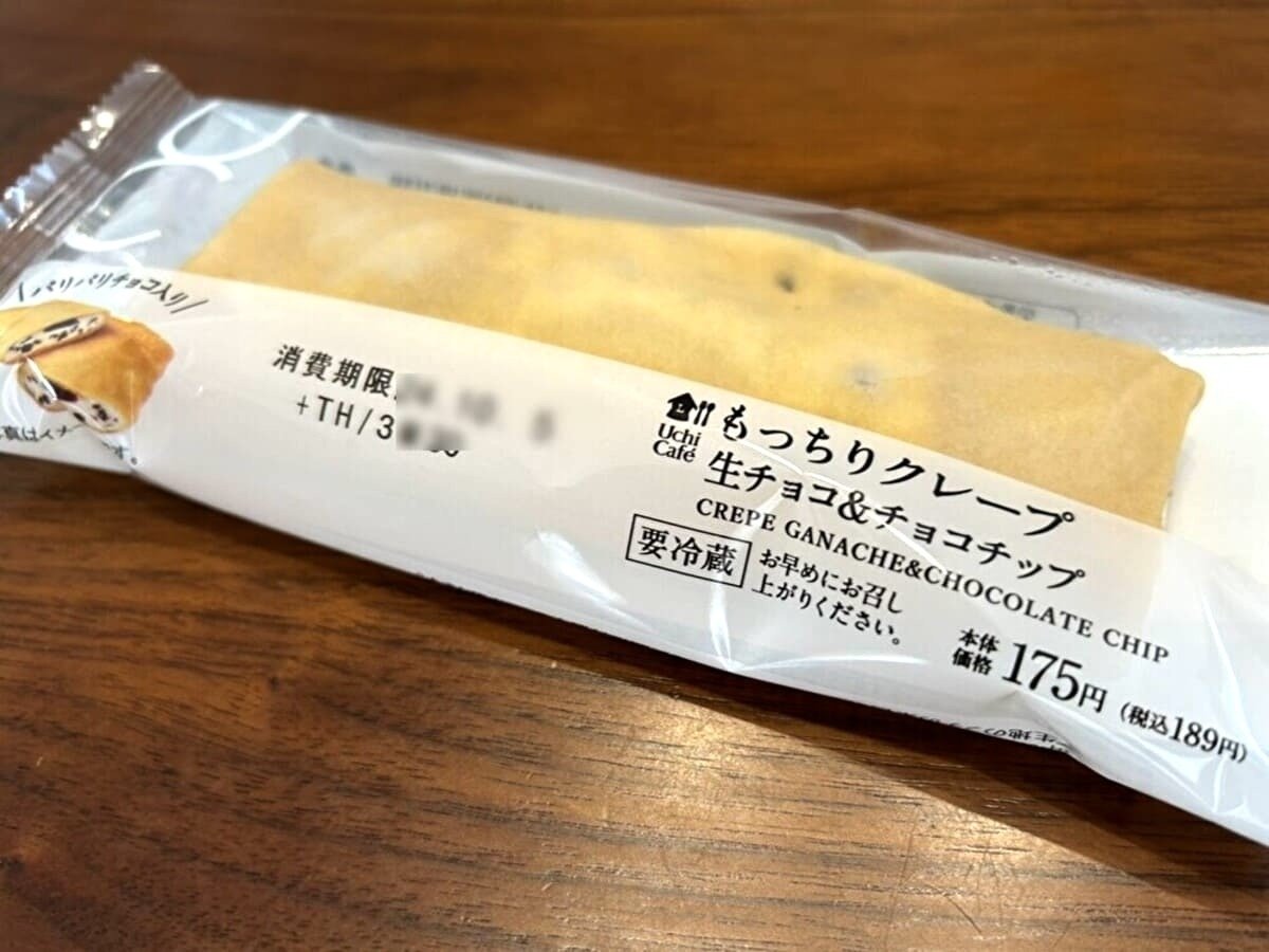 レベル tweet media