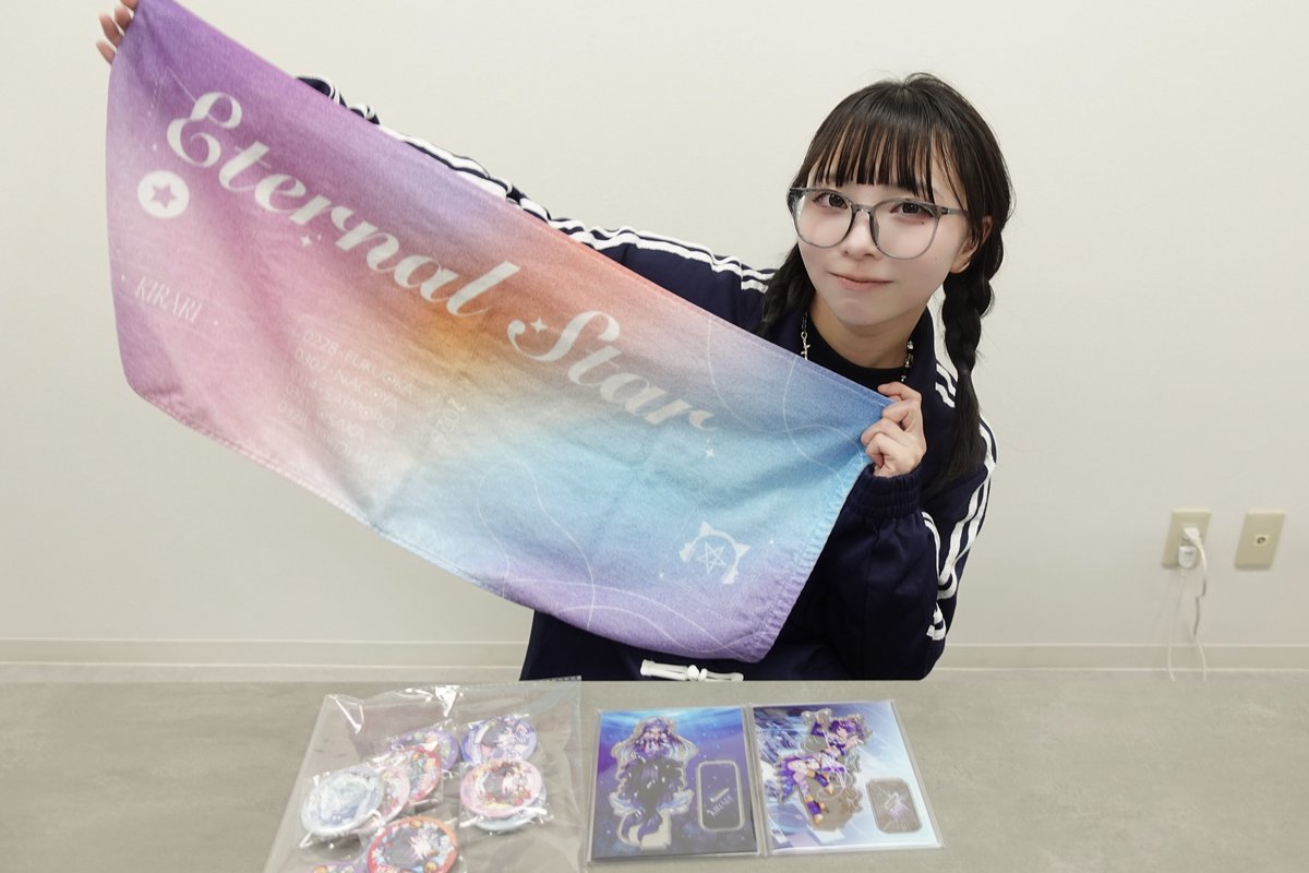 いよいよ今週末より 5大都市ツアー「Eternal Star」 💫 がスタートし