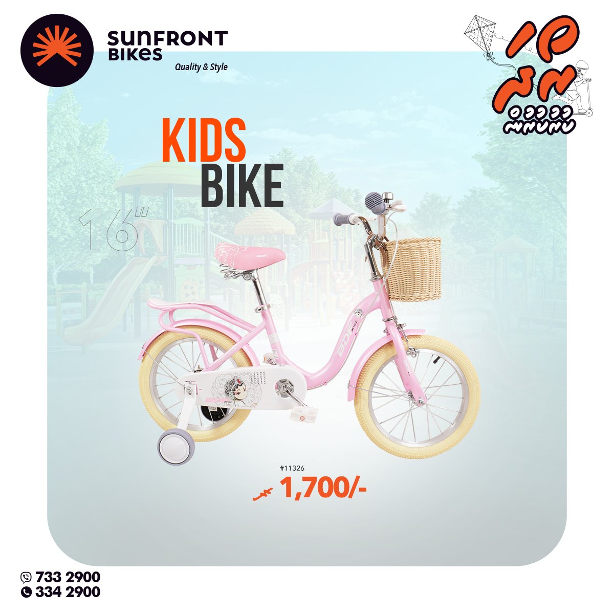 SunFront_MV tweet media