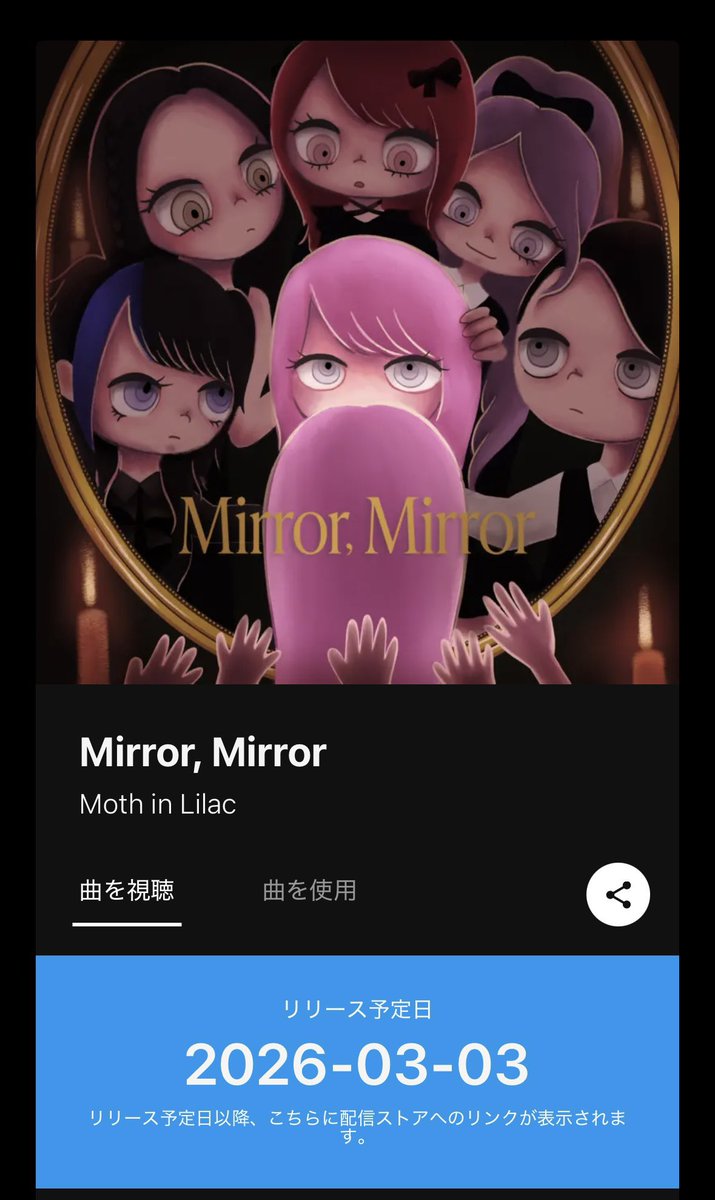 Moth in Lilac 2nd single 🪞Mirror, Mirror🪞 Pre-Save starts! 3月3