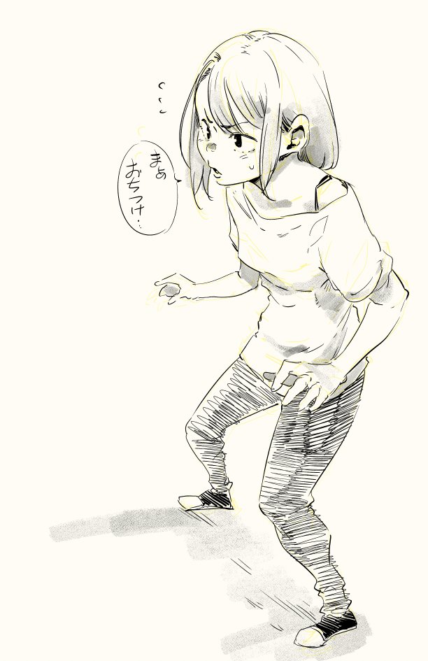 これぐらいのパースが好き 