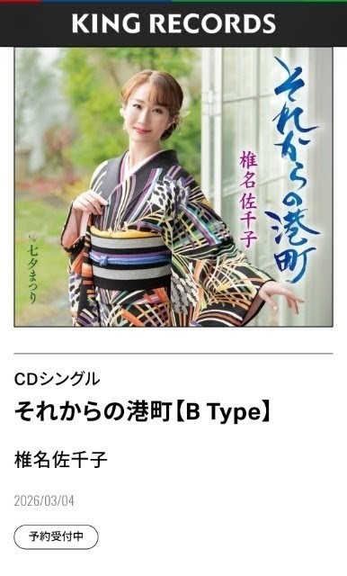 虎野 門次郎 tweet media