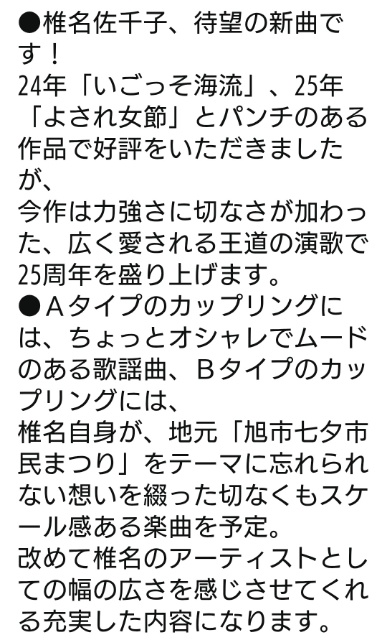 虎野 門次郎 tweet media