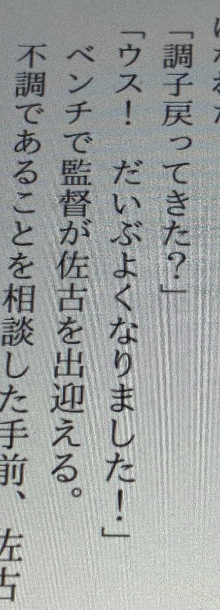 こういうのがあるから読み返しって必須なわけ............