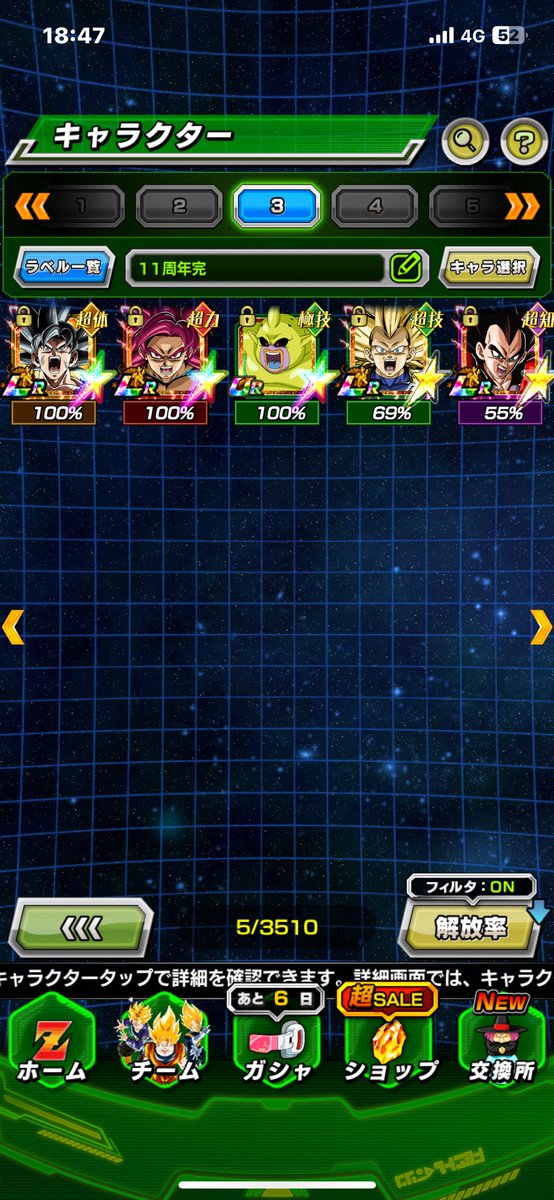 [[[911]]] tweet media