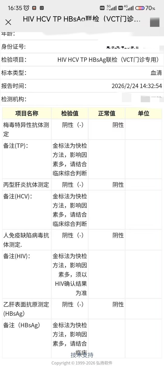 广西开发投稿 tweet media