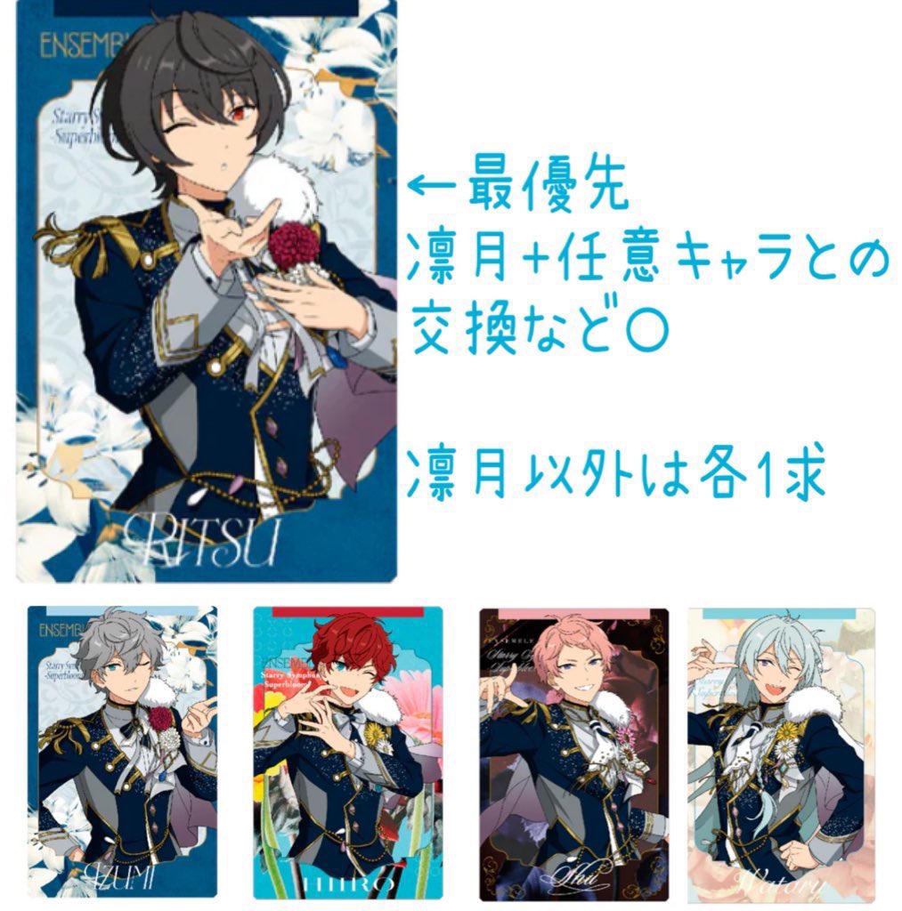 みり@取引垢 tweet media