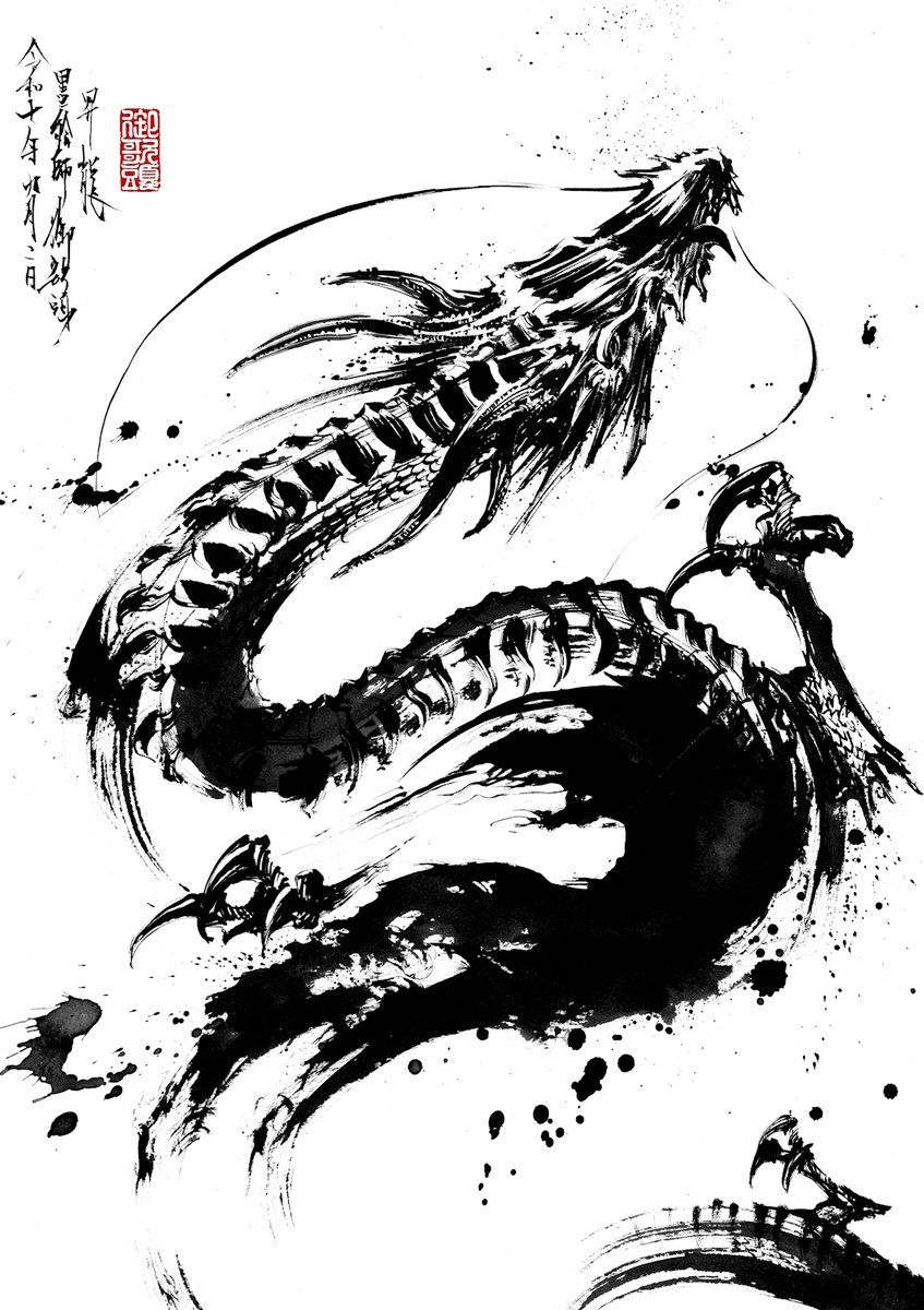 墨絵師 御歌頭【Sumi-E OKAZU】 (@sumieokazu) / Posts / X