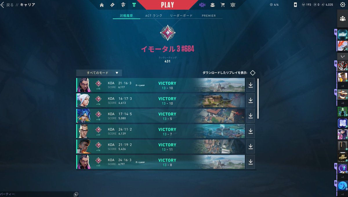 さみだれ tweet media