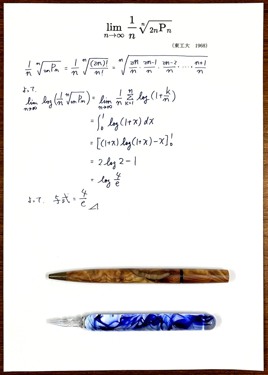 tuduriya.jp (@TuduriyaJ) / Posts / X