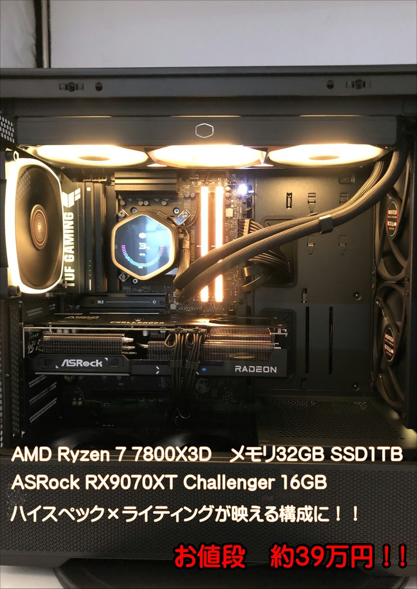 ☆お客様ご依頼 #組立代行 PCご紹介☆ 黒統一構成×ライティング