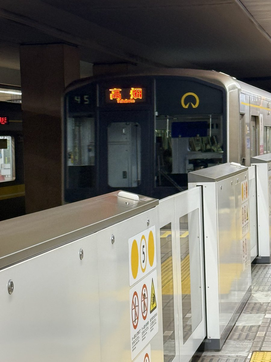 さて、帰るぞ 45 N1111H