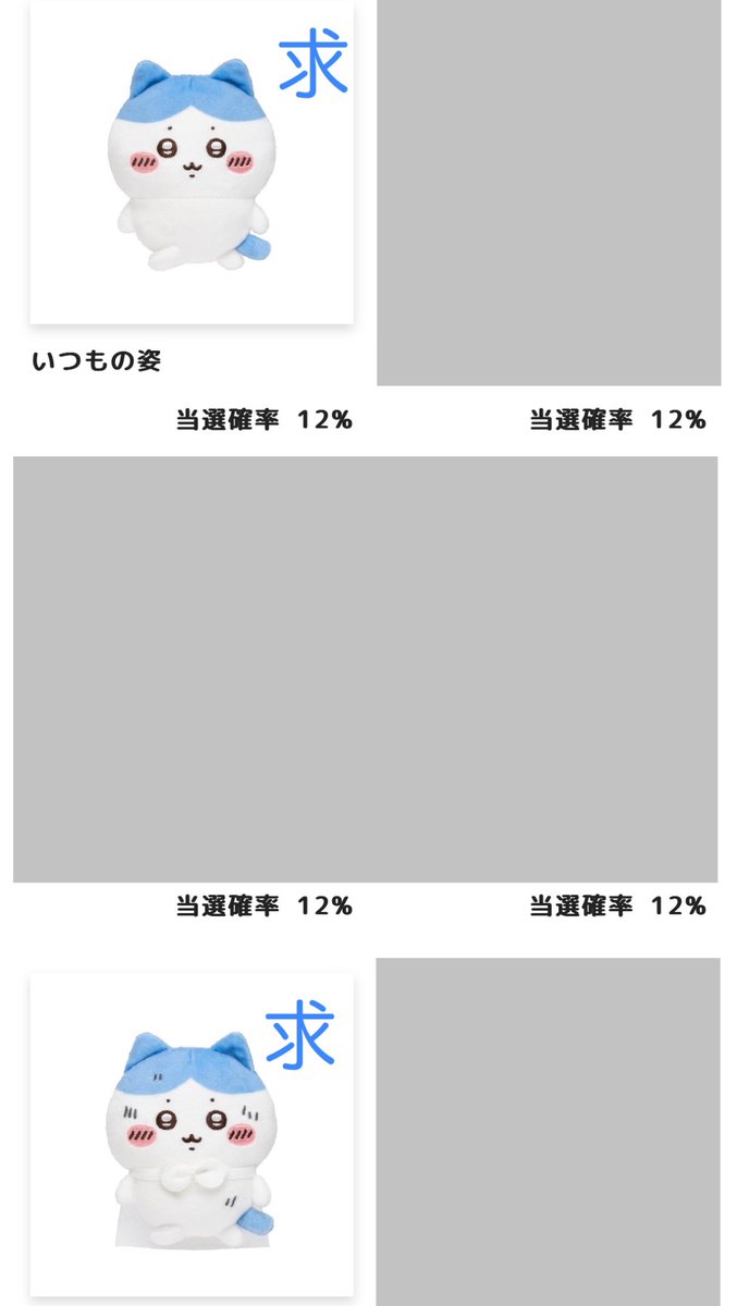 たらめ tweet media