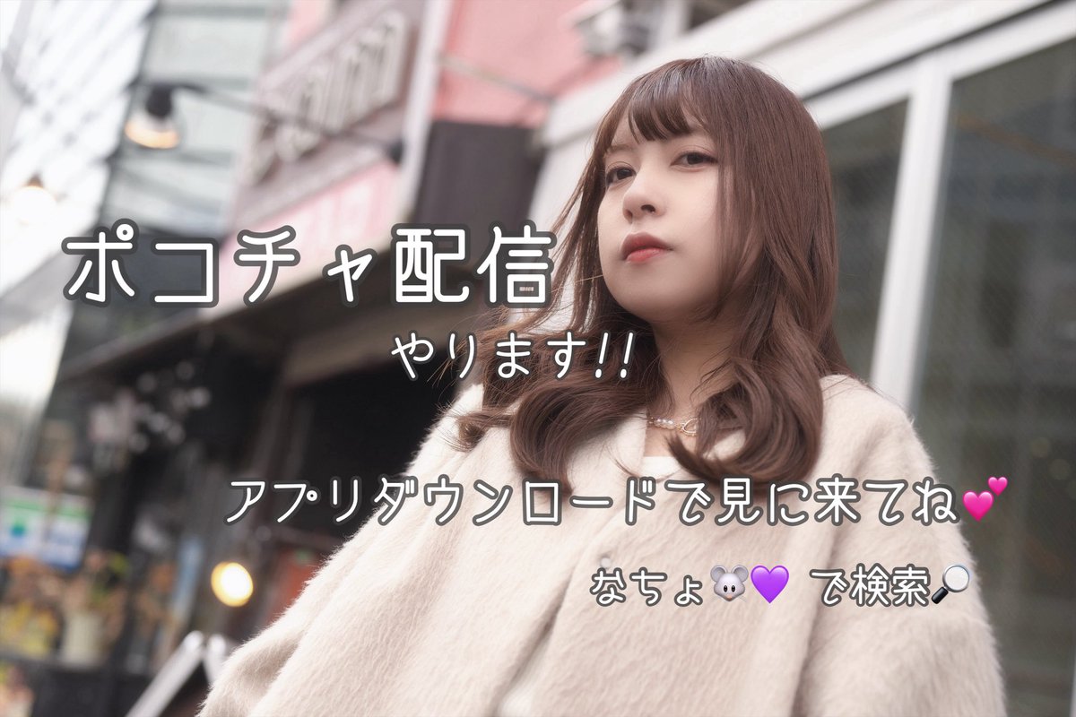 なちょ。 (@oo18_nacho) / Posts / X