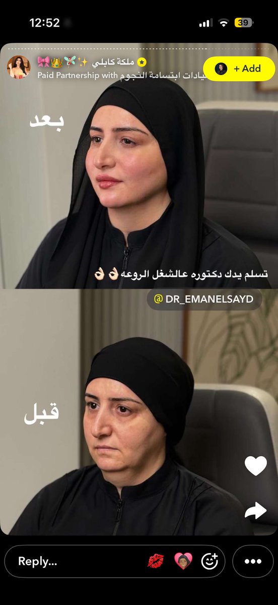 Queen🦋 tweet media