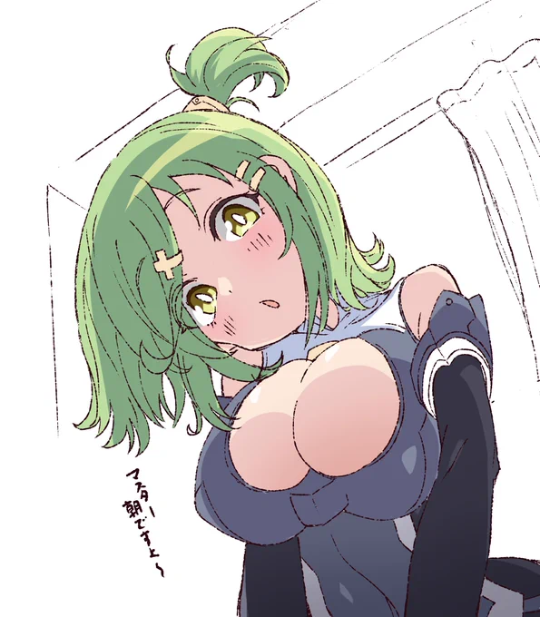 目覚まシスコサーン