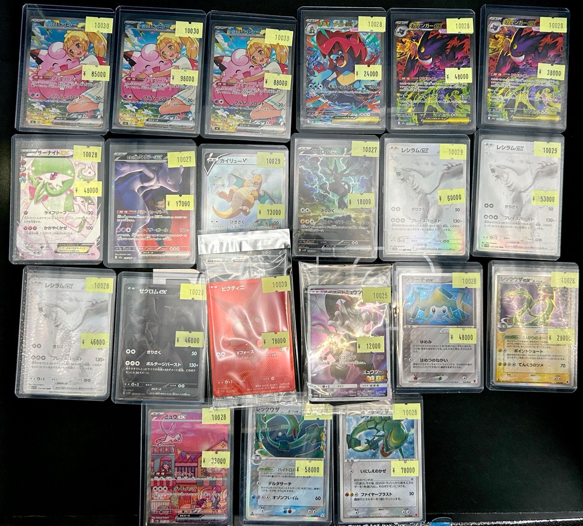 📢＃スニダン 特価更新情報📢 ＃ポケカ 特価品補充致しました