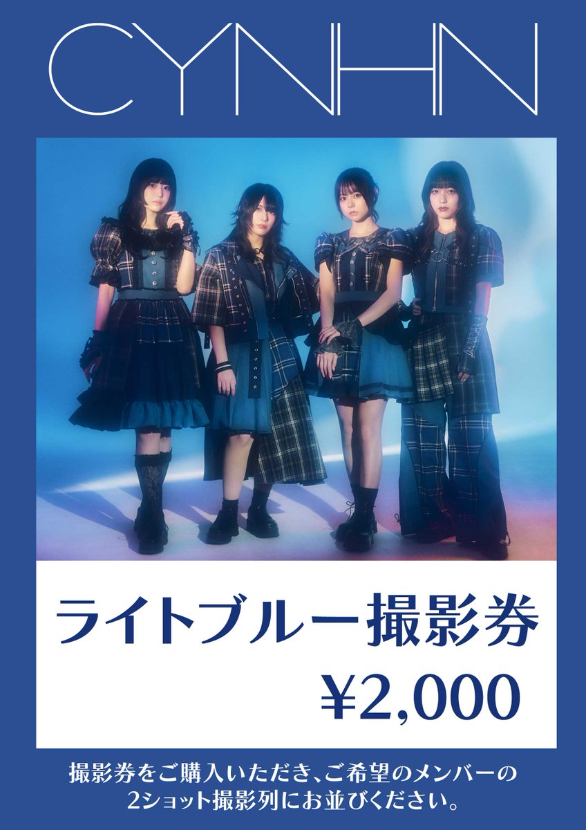 テイチクエンタテインメントJ-POP💿 (@teichikujpop) / Posts / X