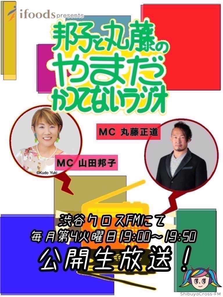 兎姫こうめ🐰Luna Amour (@5mechima) / Posts / X