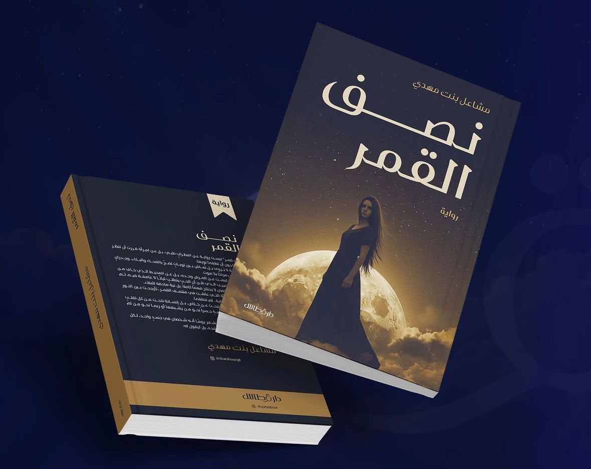 بعد النشر tweet media