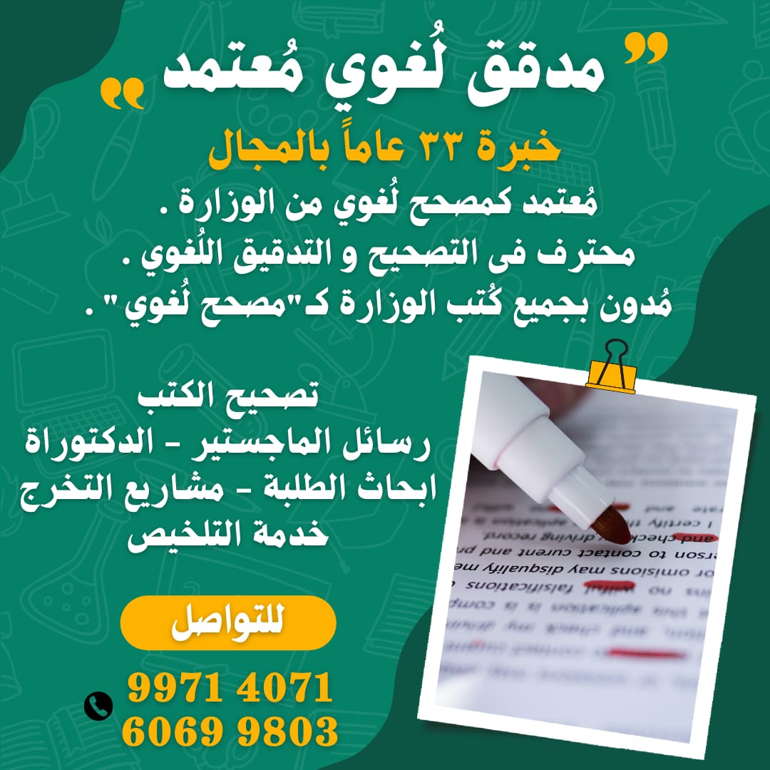 MustShaaban's tweet photo. https://t.co/STRdin0pAA