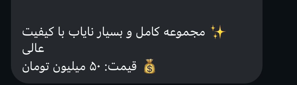 نـیـن🌱 tweet media