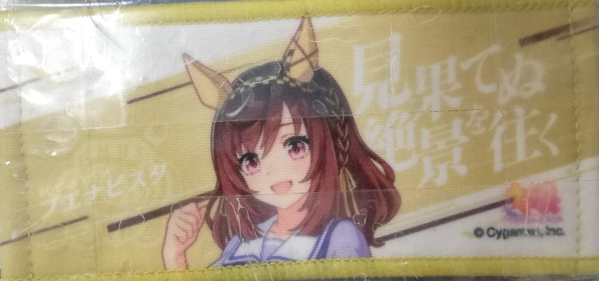 入荷情報】ウマ娘 『ウマ娘』が今日でリリース5周年！ 無料ガチャは