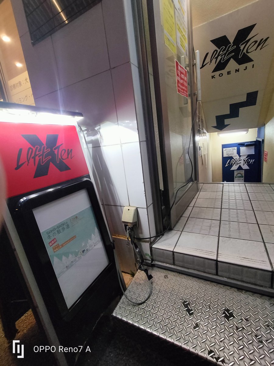 はるかな (@54thweek) / Posts / X