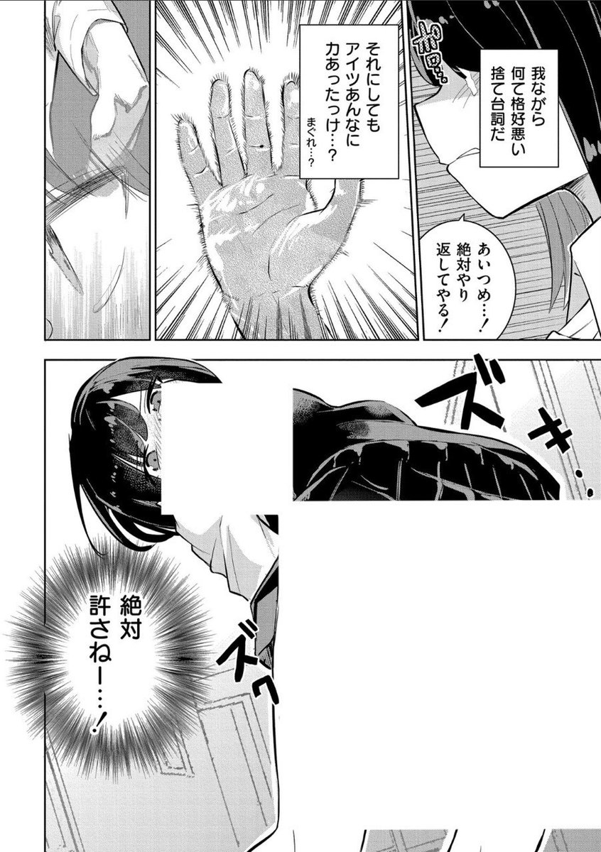 0705Xe's tweet photo. https://t.co/1BPDro0fI4