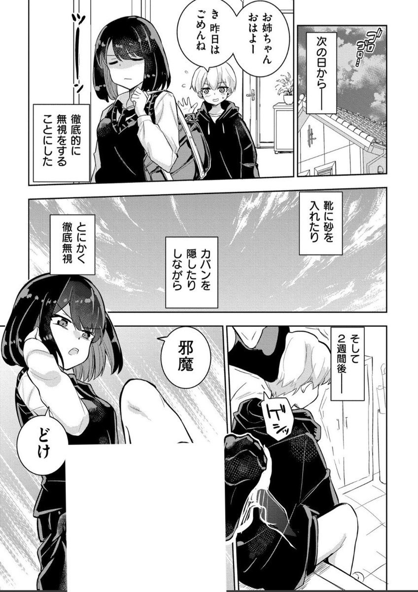 0705Xe's tweet photo. https://t.co/YWNNUwQ2tr