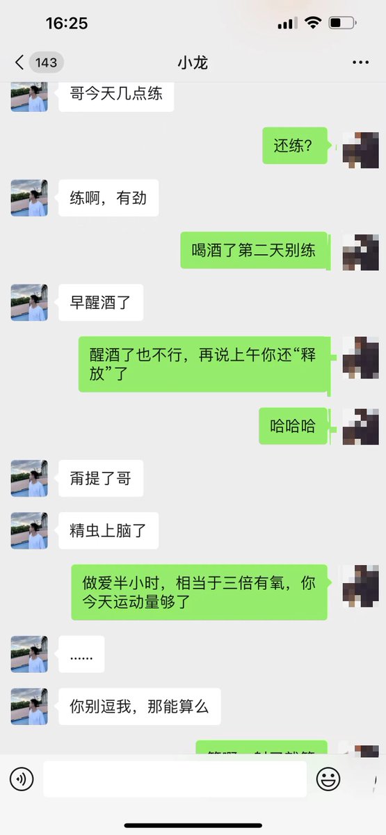 直男磨枪对接My docking&frot tweet media