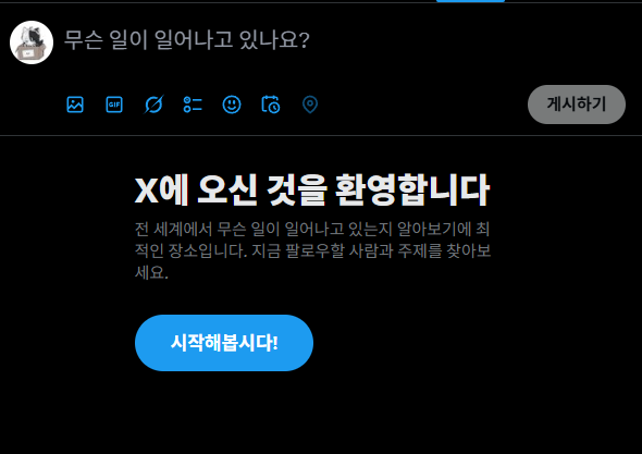 메리/MERY/メリ🖤KR-VTUBER tweet media