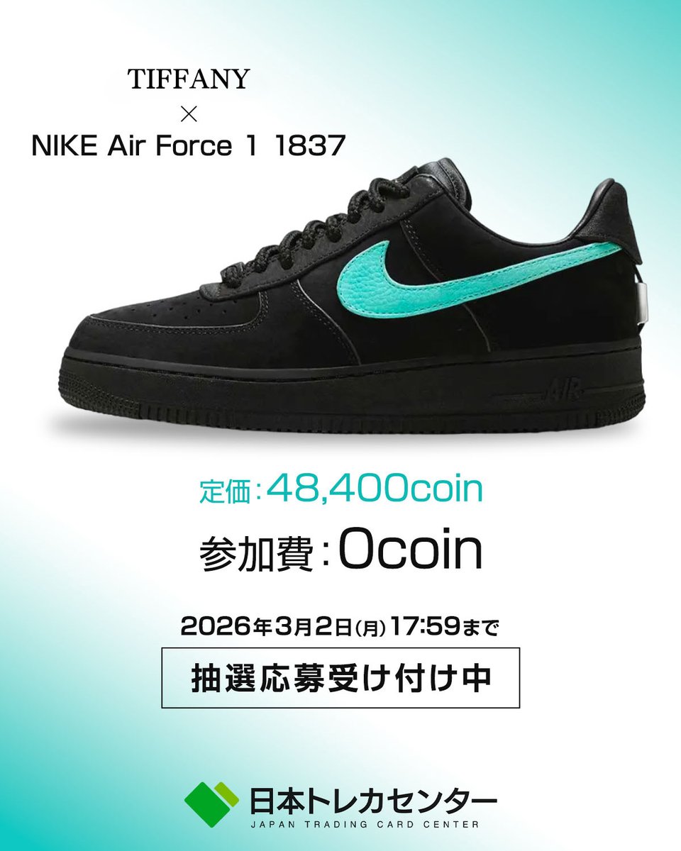 日本トレカセンター@無料でオリパが引ける！ (@jpn_tcg_center