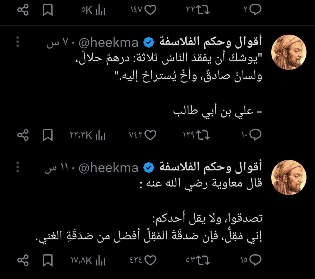 mmrrtt95's tweet photo. @heekma سبحان الذي جعلكم تقدسون ابناء هند اكثر من ال محمد https://t.co/GzeOuwkMom