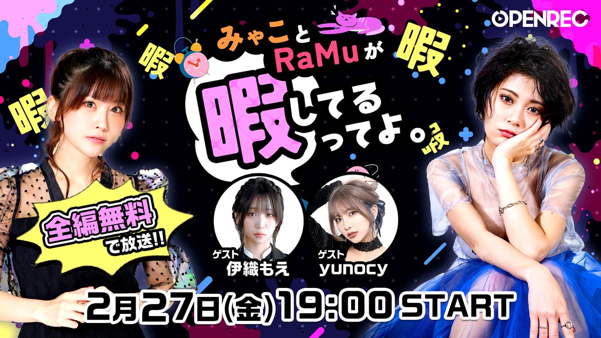 女祭り始まるよ(;o;)  