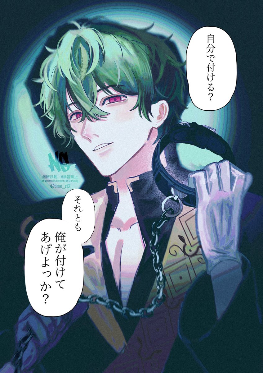 ねここ (@necoco0424aknk) / Posts / X