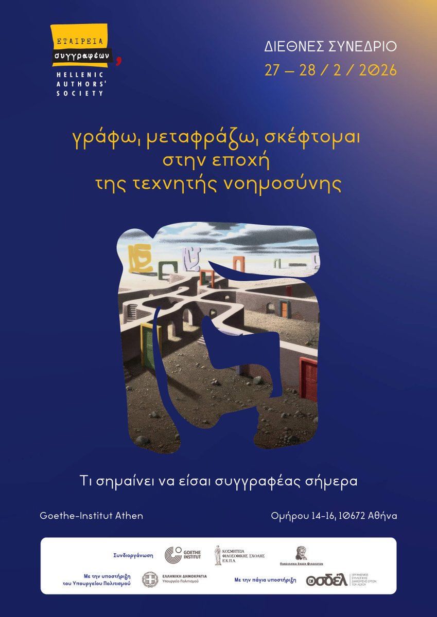 Η Εταιρεία Συγγραφέων παρουσιάζει το αναλυτικό πρόγραμμα του διήμερου Διεθνούς Συνεδρίου «Γράφω, μεταφράζω, σκέφτομαι στην εποχή της Τεχνητής Νοημοσύνης. Τι σημαίνει να είσαι συγγραφέας σήμερα;» 

Πληροφορίες και εγγραφές: eventbrite.com/e/198279065121…