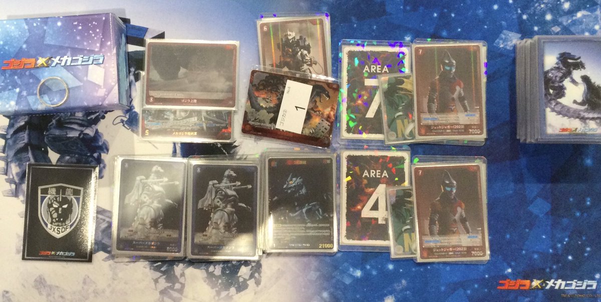 大会情報】 本日開催されました #ゴジラカードゲーム #ショップ大会