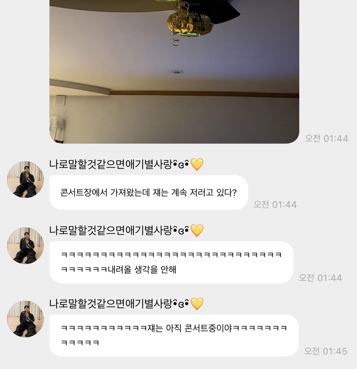 ismywanderlust's tweet photo. 아 오늘 버블에 남자들 애교 ㅈㄴ 꽉끼네..;; https://t.co/VCbbub6ck0