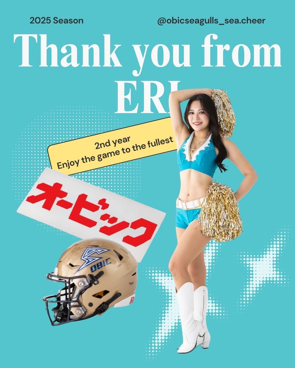 SEA-Cheer tweet media