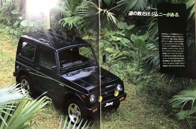 BangkokSha64183's tweet image. スズキ ジムニー JA11 ボンネット フード プロテクターノーズブラ ！

ありそうでなかった　JA11　のブラを作りました！
今ならただならうれしい！何枚あっても困らない。

※リトルツリー１枚プレゼント！  

#スズキジムニーJA11 
#JA11
#ジムニーJA11