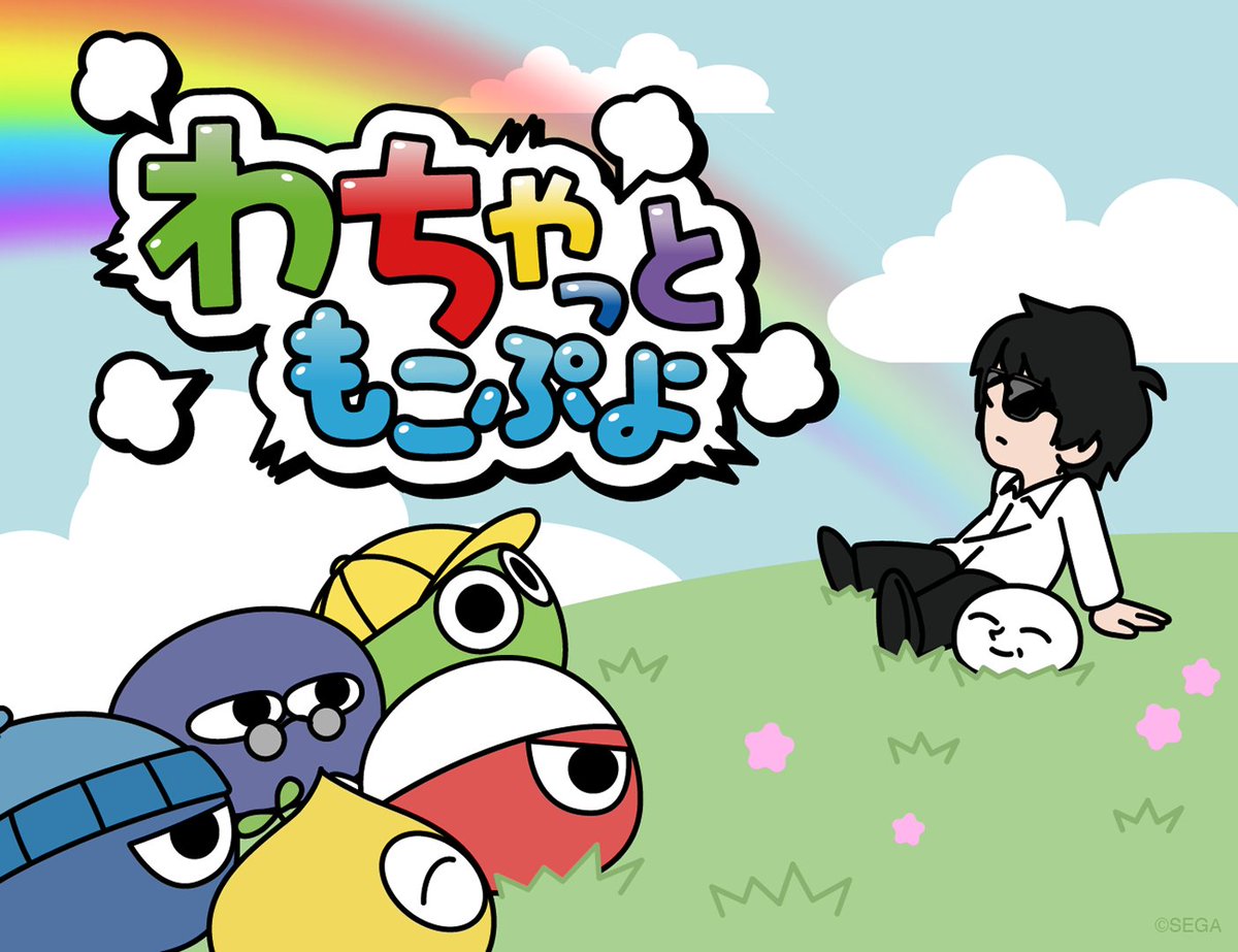 with mellow tweet media